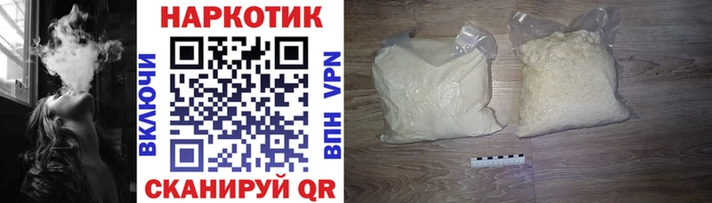 Как найти закладки Северобайкальск Марихуана А ПВП Метадон Гашиш