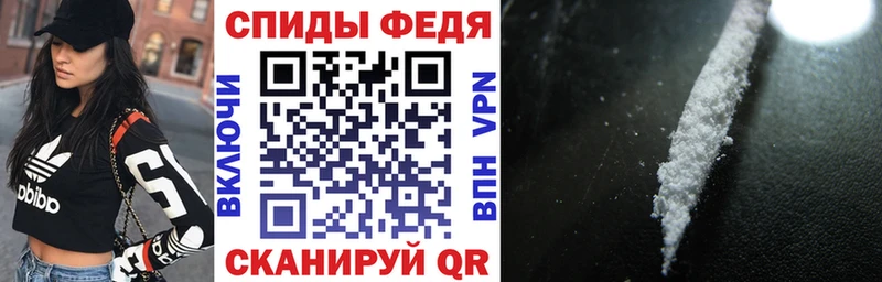 Амфетамин Розовый  Северобайкальск 