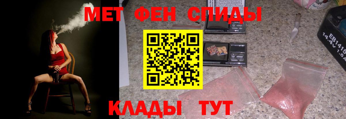 Амфетамин  Вход с VPN  Северобайкальск  Amphetamine 98% 