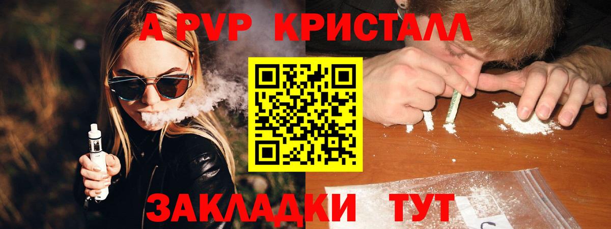 A PVP СК КРИС Северобайкальск