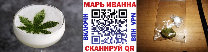 Еда ТГК марихуана  Северобайкальск 