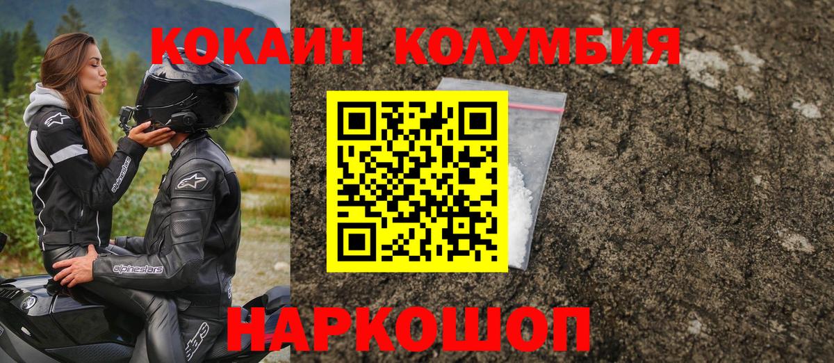 ГАШИШ Северобайкальск