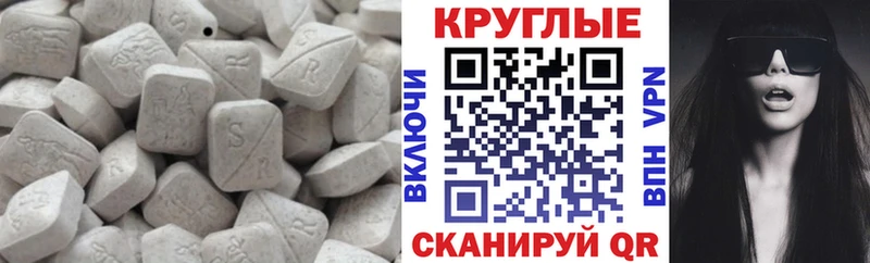 Экстази бентли  Северобайкальск 