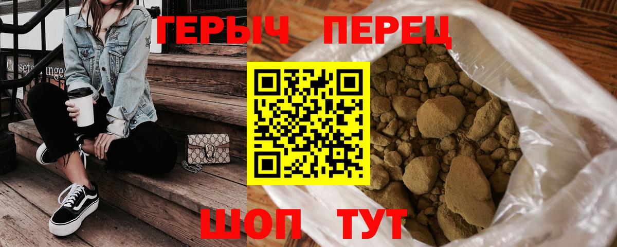 МАРИХУАНА  Вход с VPN  Северобайкальск  A PVP СОЛЬ   Гашиш  Меф МЯУ МЯУ кристаллы 