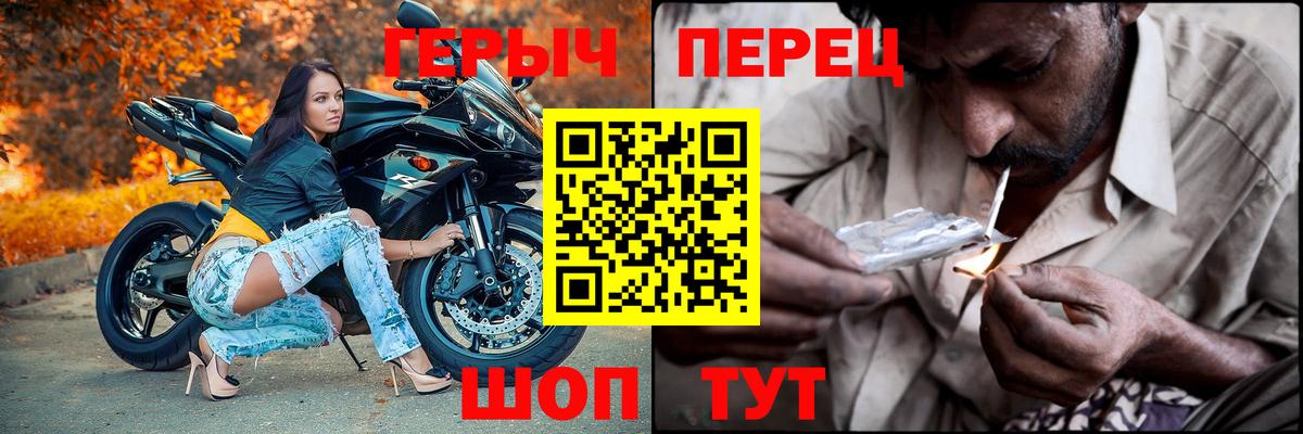 ГЕРОИН гречка Северобайкальск