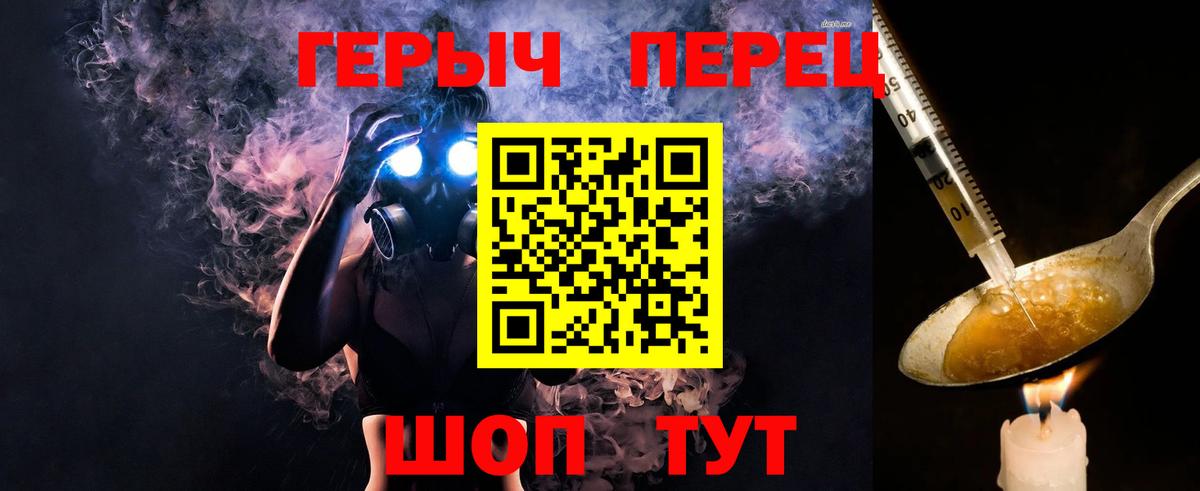  COCAIN Северобайкальск
