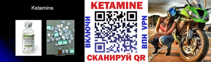 наркошоп  blacksprut маркетплейс  Кетамин ketamine  Северобайкальск 