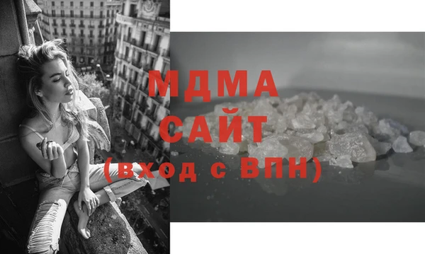 МДМА Заводоуковск