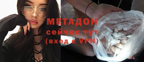 МДМА Заводоуковск