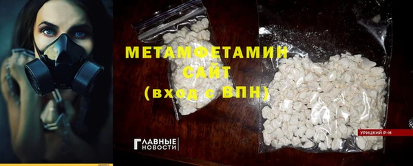 мефедрон VHQ Великий Новгород