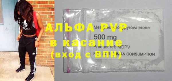 кокаин Сосновоборск