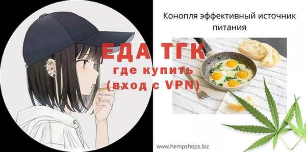 меф Зеленодольск