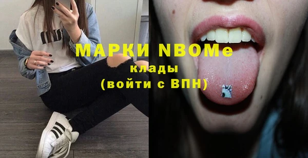 кристаллы Заволжск