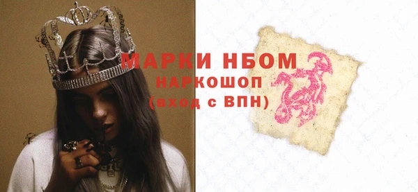 кристаллы Заволжск