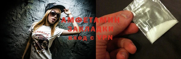 МДМА Заводоуковск