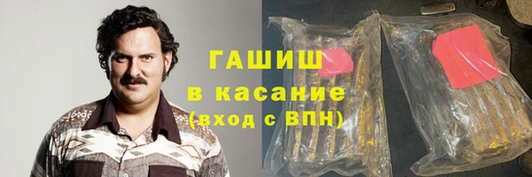 PSILOCYBIN Зерноград