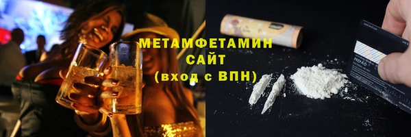 Альфа ПВП Орехово-Зуево