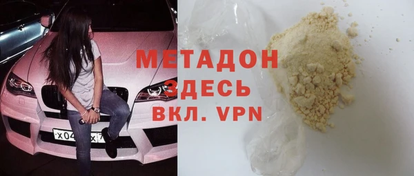 молекула духа Заволжье