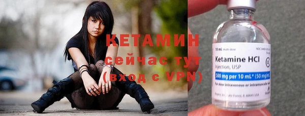 кристаллы Заволжск