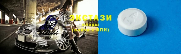 молекула духа Заволжье