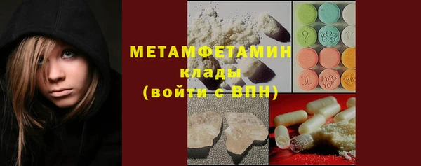 МДМА Заводоуковск