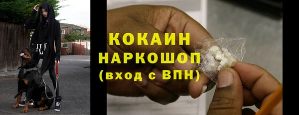 МДМА Заводоуковск