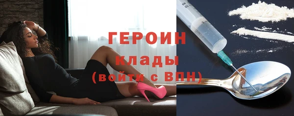 молекула духа Заволжье