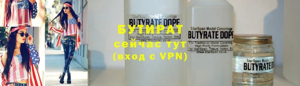 кристаллы Заволжск