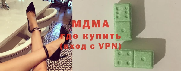 молекула духа Заволжье