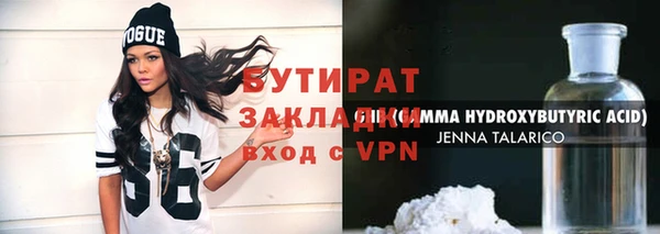 МДМА Заводоуковск