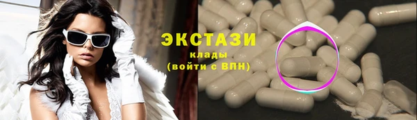 кристаллы Заволжск