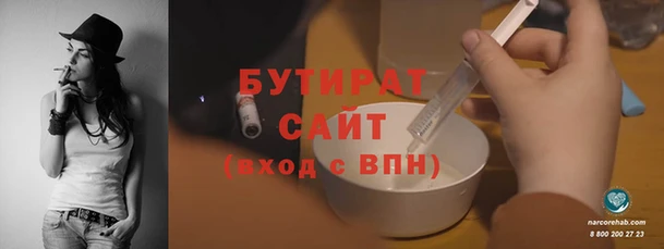 кристаллы Заволжск