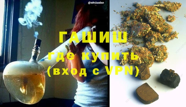 MDMA Долгопрудный