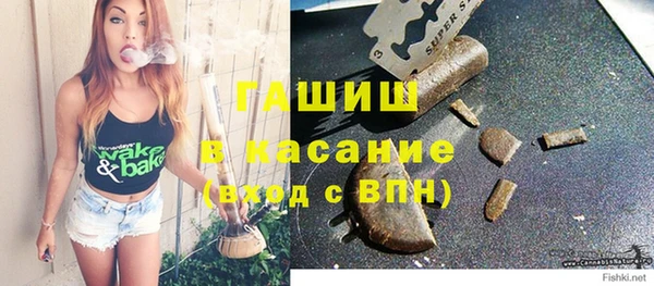 молекула духа Заволжье