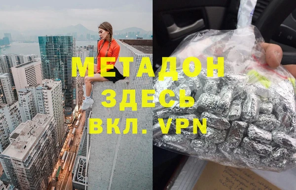 кристаллы Заволжск
