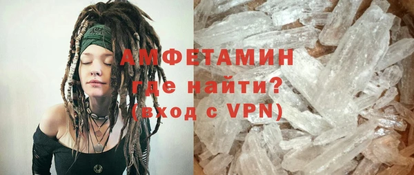 молекула духа Заволжье