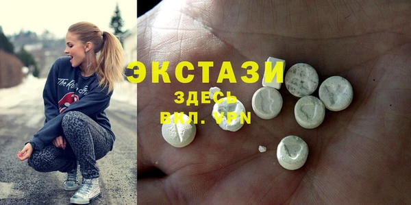 спиды Новый Уренгой