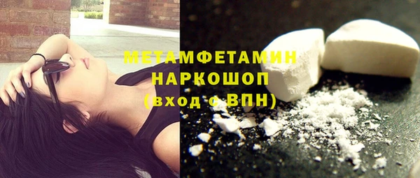 МДМА Заводоуковск