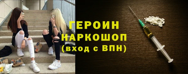 spice Сосновый Бор