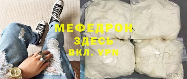молекула духа Заволжье