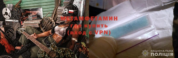 молекула духа Заволжье