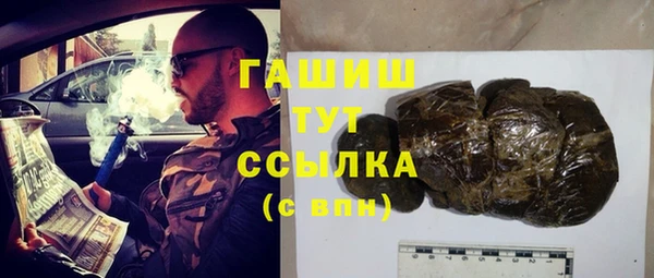 кристаллы Заволжск