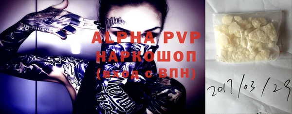 гашиш Зеленокумск