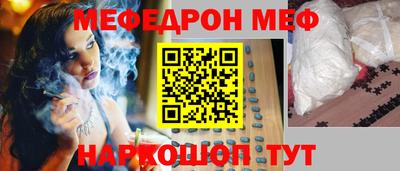 2c-b Балашиха