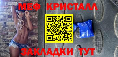 2c-b Балашиха