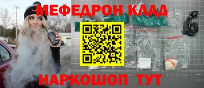 твердый Комсомольск-на-Амуре