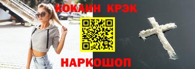 гашиш Балаково