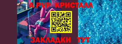 марки nbome Конаково