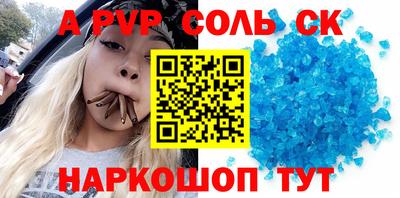 марки nbome Конаково