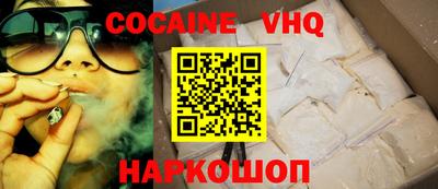 гашиш Балаково